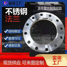 flange法兰304现货不锈钢法兰毛坯横向平焊抗高压焊接大口径