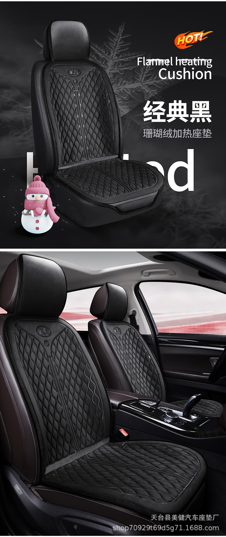 New car heated seat cushion, winter plush seat cushion, 12V/24V universal car electric heated seat cushion, wholesale price