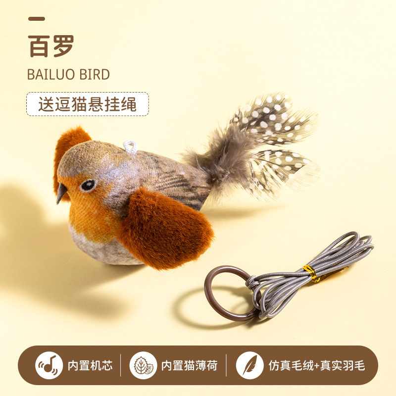宠物猫玩具仿真小鸟发声小麻雀猫咪解闷猫猫悬挂自嗨神器|undefined