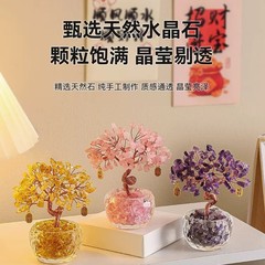 聚宝盆水晶树财神入户玄关摆件家居装饰办公桌面招财开业乔迁礼物