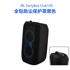 JBLイブニングbox club 120スピーカーネット取り外し可能保護カバーJBLスピーカー防塵カバーに適用します。