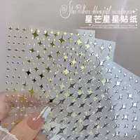 Новая сетка Red Star Mands Star ногтевые наклейки наклейки для ногтей 3d золото и серебро звезды украшения наклейки аксессуары наклейки