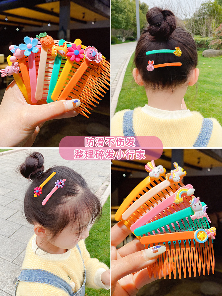 儿童发饰发夹bb碎发可爱发梳插梳女童刘海整理发卡网红2021年新款