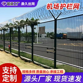 铁丝网;护栏网;仓储笼