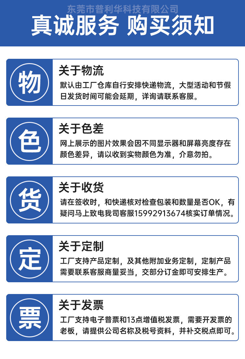 20922496822_1277464309