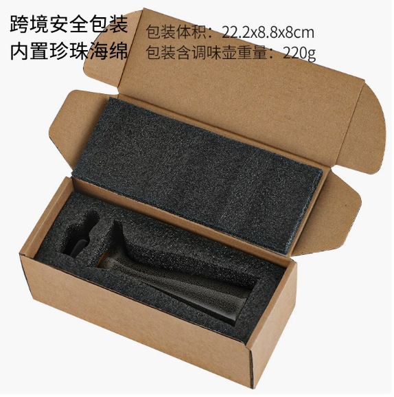 국경 간 전자 상거래 포장 사진, 부피 20.5x8x7.5cm 무게 235g
