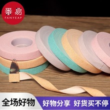 -10Y包邮/10Y胶带/古筝A1P60-青歌古筝胶布弹琵琶指甲胶带指