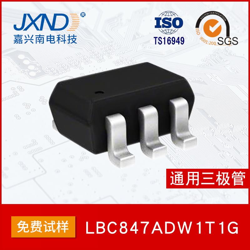 LRC乐山无线电 LBC847ADW1T1G 45V 100MA SOT-363 通用三极管1E