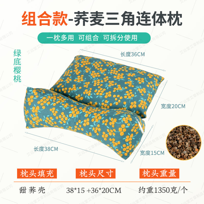 颈椎专用全荞麦壳小枕头护助睡眠单人圆柱硬枕睡觉护颈枕枕芯|undefined
