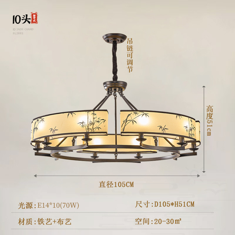 东方宋代美学彩绘竹叶客厅吊灯设计师大厅主灯禅意高级感包厢餐厅|undefined