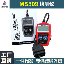 �羳 MS309 CAN BUS ReaderOBD2���������car Scanner���������