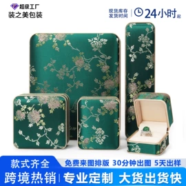 首饰包装;饰品展示架;手表包装