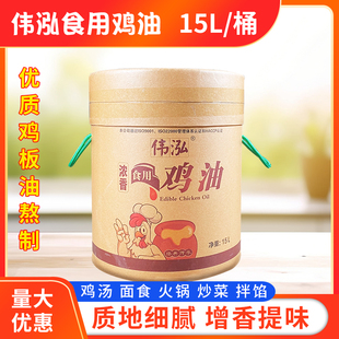 ����ʳ���u��15L��Ͱ���]�����u�� ������þ��� �u֬��