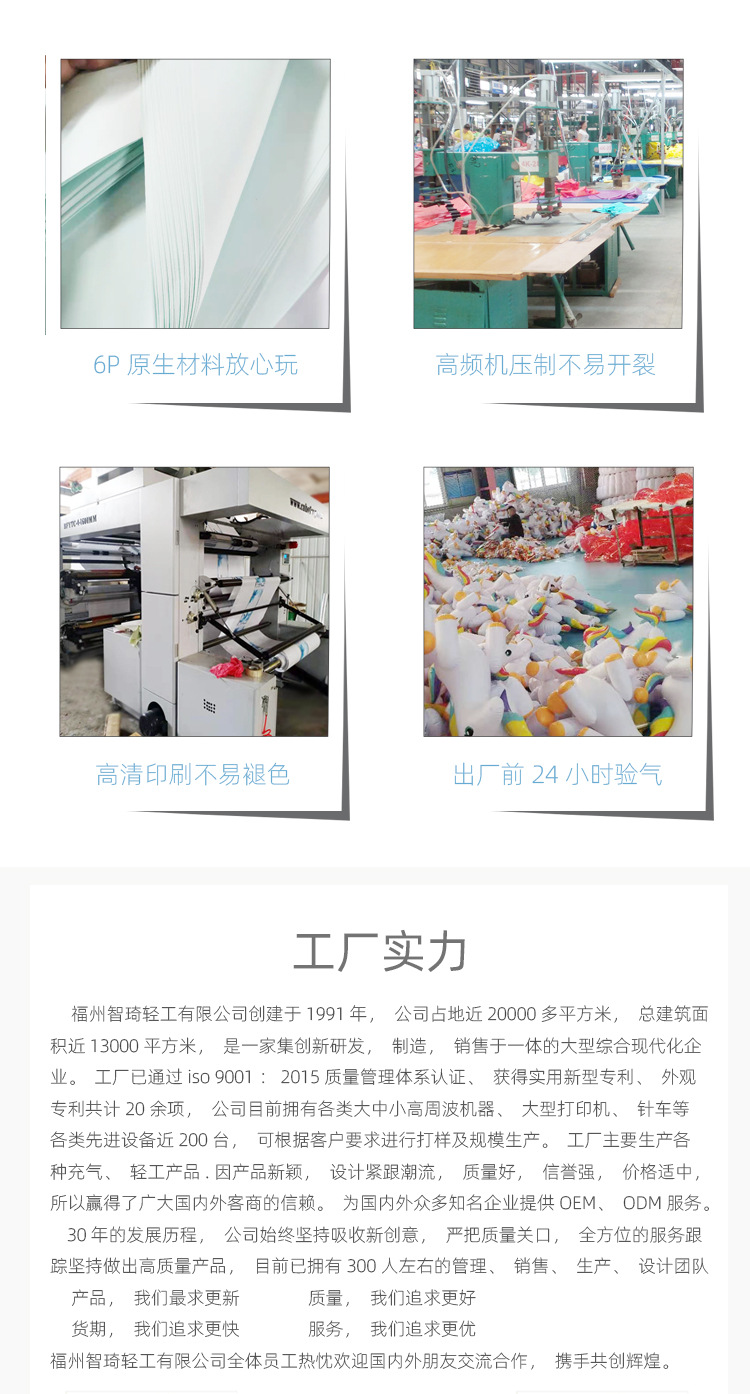 恐龙造型泳圈_08