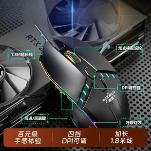 AMG1 Wired Mouse Gaming Video Mute Sound Desktop Computer Laptop Universal Mouse