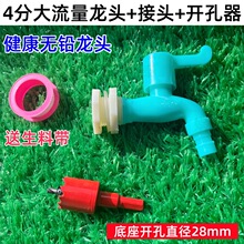 ˮͰ���^��ˮ���_�P���^�����ˮ�����4�ַ���ˮ���^���b�_����