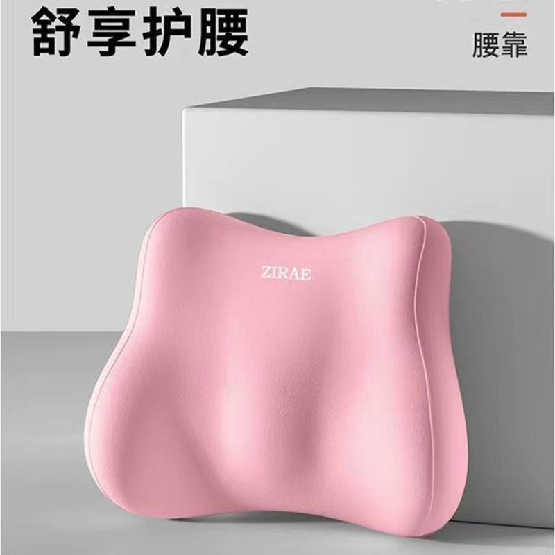 Lumbar Support Office Chair Cushion Latex Seat Cushion Lumbar Pillow Back Support Cushion Lumbar Support Memory Foam