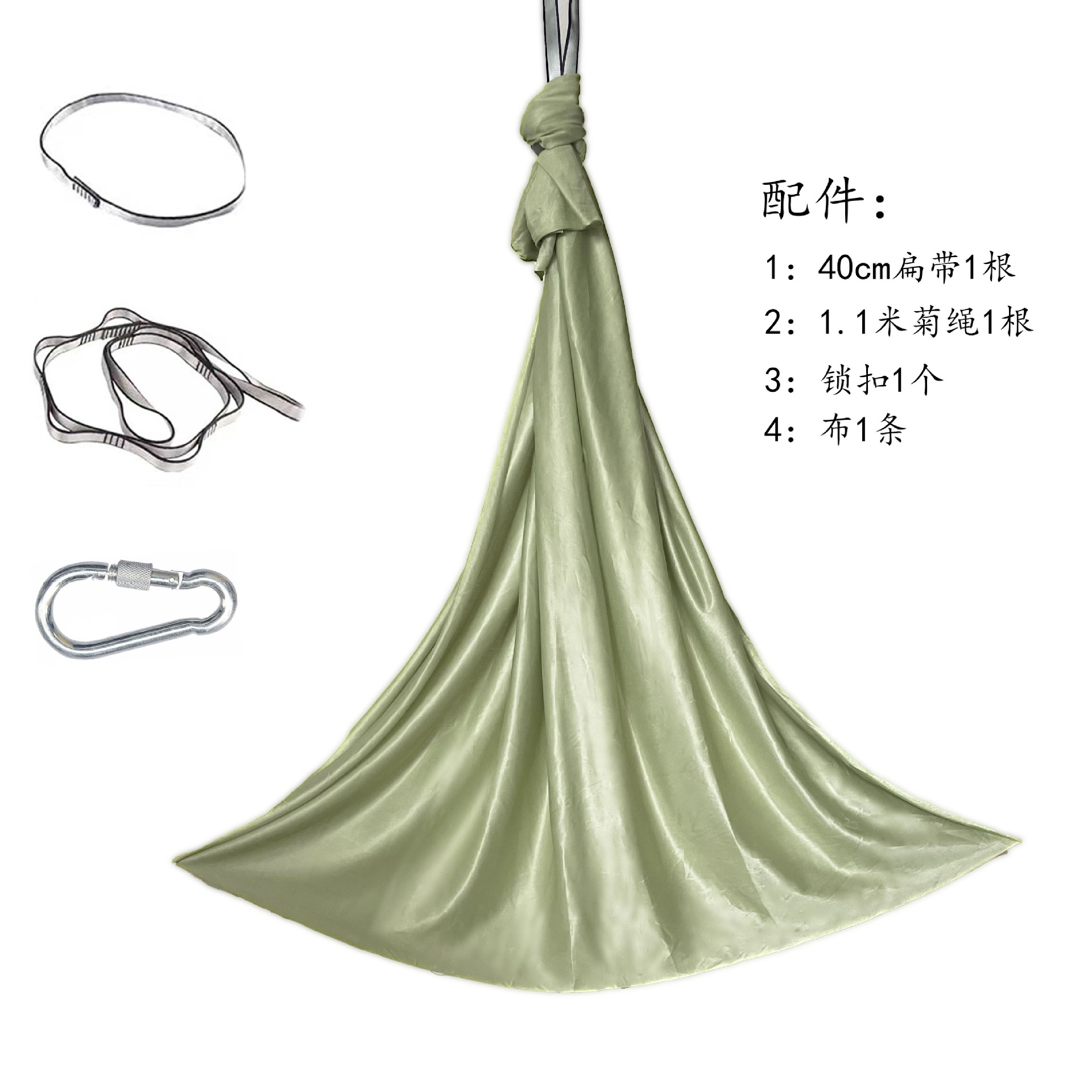 1m 빈 그린 [4종 세트] 고정판 없음