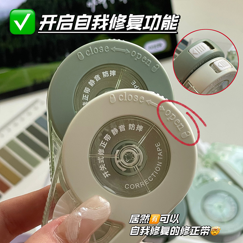 Nuevo tipo de corrección de tipo conmutador de alto valor de color gradiente correa de corrección de alta capacidad correa de corrección de auto-reparación