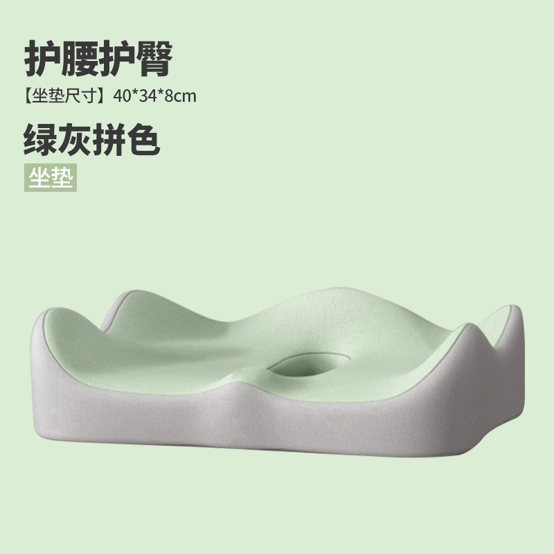 Hollow green and gray color matching cushion