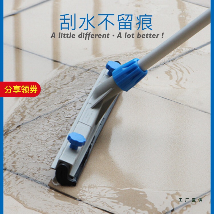 Italian Ct Shida Household Floor Scraper Rubber Water Pusher Wiper Floor Mop Floor Scraper Large