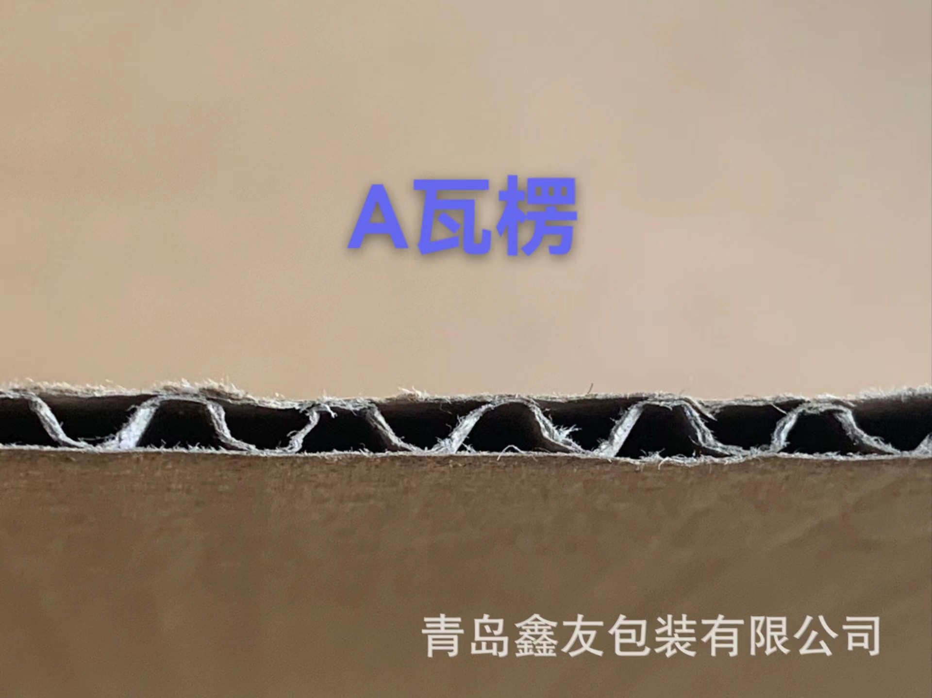 Cartón corrugado blanco personalizado embalaje expreso personalizado cartón grueso extra duro logística de comercio electrónico personalizado