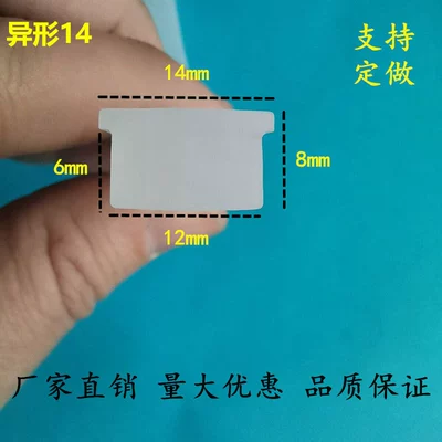 Strips, Square Silicone Strips, Processed Avtomobil səs izolyasiya zolaqları - special-shape-14