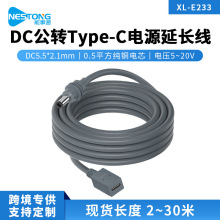 Mini DCתType-C�ӳ���PD�����DC5521��Դ��typecĸͷ��ƭ��
