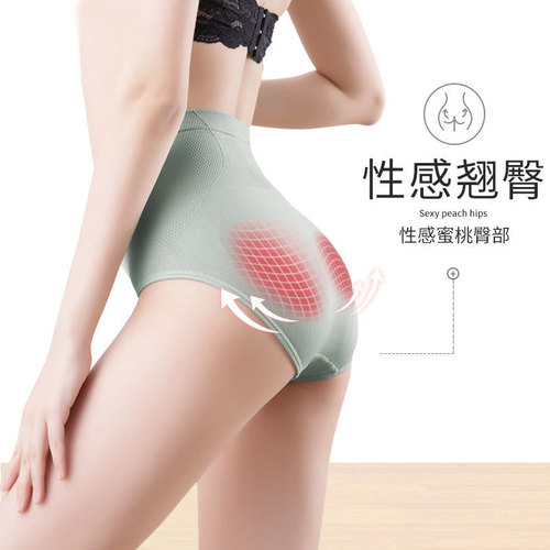 High Waist Tummy Control Panties Women's Postpartum Body Shaping Waist Shaping Butt Lifting Graphene Antibacterial Cotton Crotch Shorts Large Size