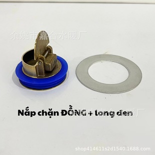 Sendpipe Odor-proof Floor Drain Core Toilet General Kitchen All Copper Filter Water Sealed Anti-return Odor Artifact Inner Core