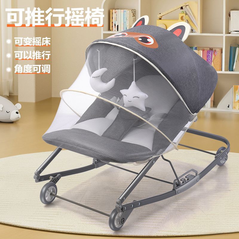 Baby Rocking Chair for Soothing Infants and Newborns, Foldable Reclining Chair, Adjustable Rocking Chair for Sleeping, Baby Cradle