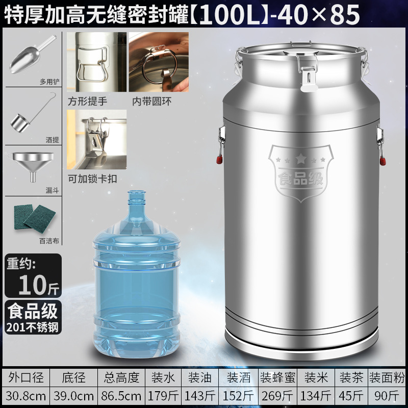 Cubo sellado Cubo de aceite comestible de acero inoxidable 304 Tanque sellado Tanque de vino de té fermentado comercial Cubo de arroz Cubo de leche Cubo de agua