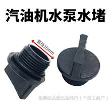 168f170���͙Cˮ��2/3��ˮ������ˮ���Mˮ�z�⏽25mm���^ˮ��ͨ��