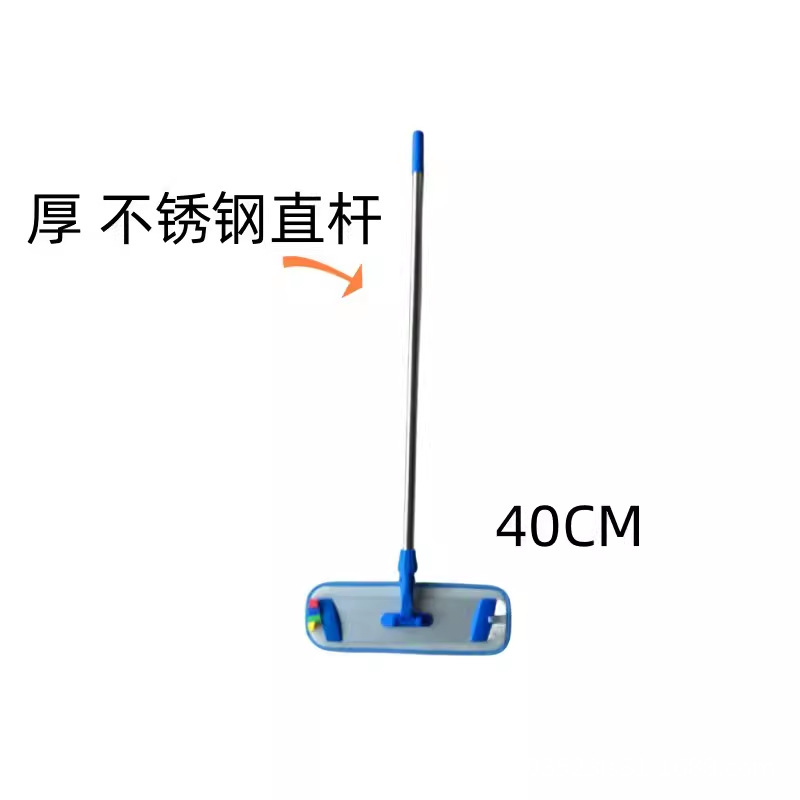 알루미늄 판 40cm 더스트 푸시 스테인레스 스틸 막대