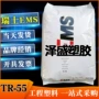 瑞士耐候抗uv抗冲pa12
