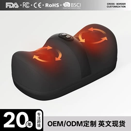 按摩枕/靠垫;按摩足疗机;电动美腿仪