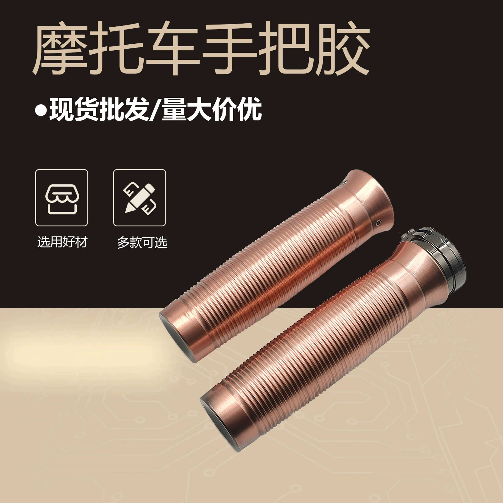 Модифицированная ручка Ретро CNC плоская ручка резиновая крышка Harley мотоцикла аксессуары для мягкого хвоста Daina