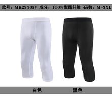 厂家直批2023新款男士紧身七分裤透气跑步裤健身裤高弹一件代发