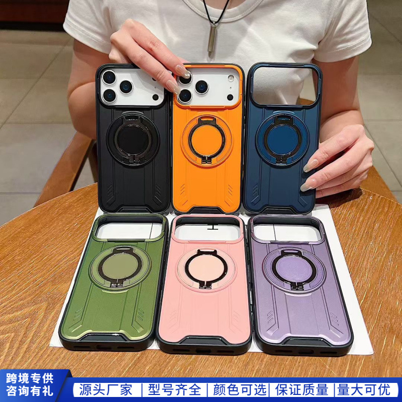 Suitable Bracket Anti-Fall Mobile Phone Case Iphone17Promax Apple Magnetic High-End Niche Choice 16Plus