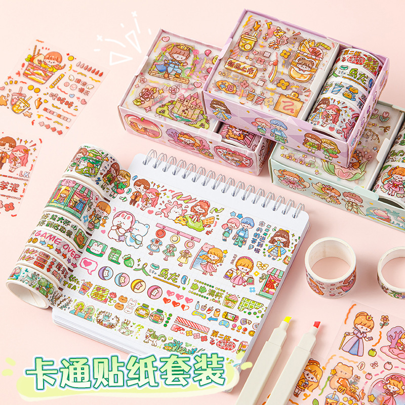 Juego de pegatinas de cinta de cuentas de mano Material de pegatinas de cuentas de mano Taza de agua decorativa de dibujos animados para niñas y niños Pegamento lindo de celebridades de Internet