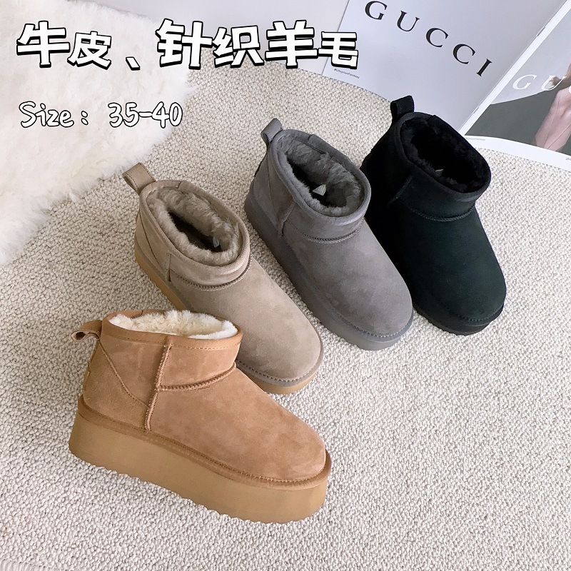 周冬雨牛皮新款厚底女式雪地靴外穿加厚短筒冬季防滑加绒低帮棉鞋
