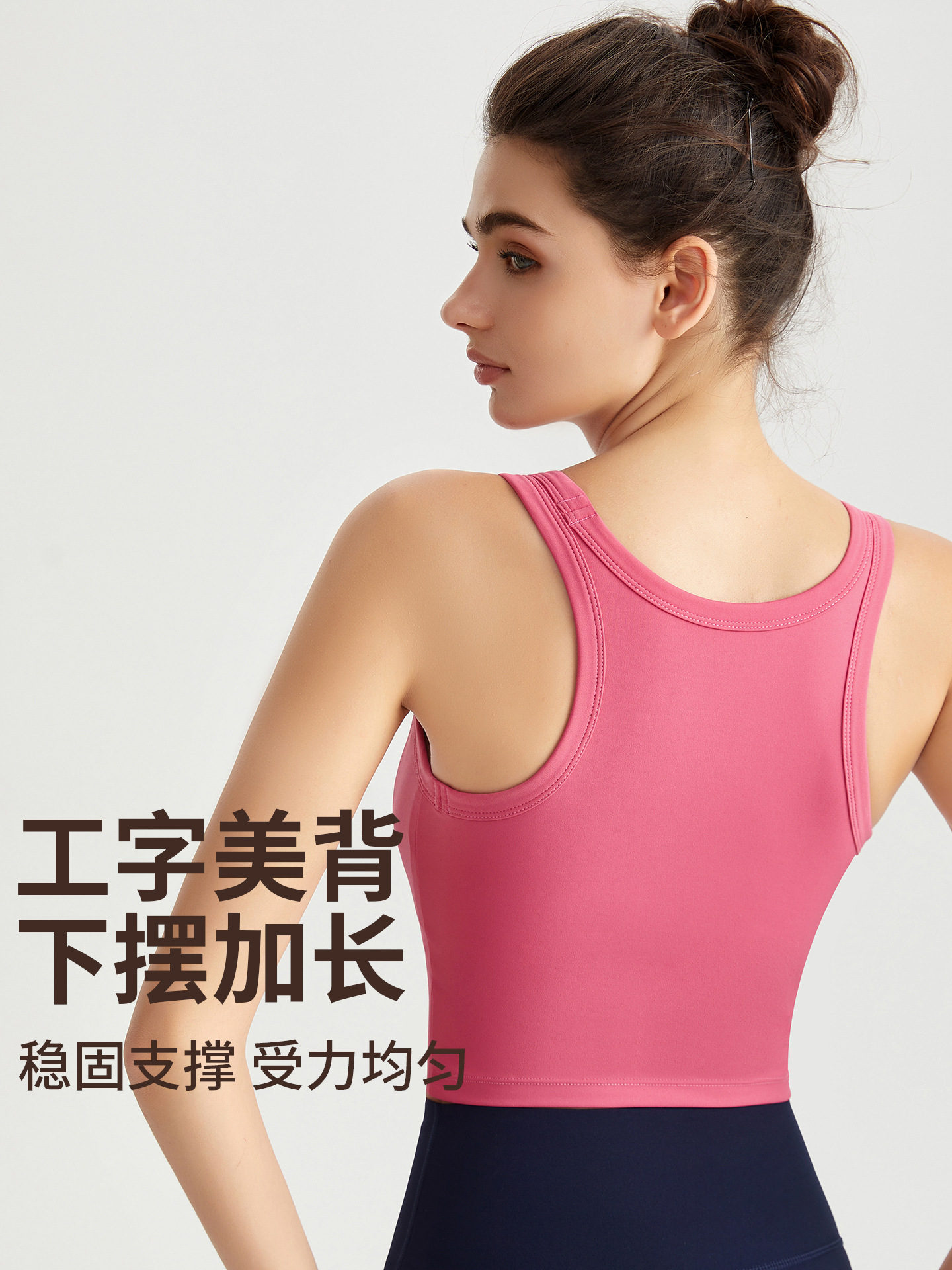 Wiman chaleco de yoga de moda, chaleco de taza fija, sujetador de fitness, ropa interior deportiva a prueba de choque de alta intensidad