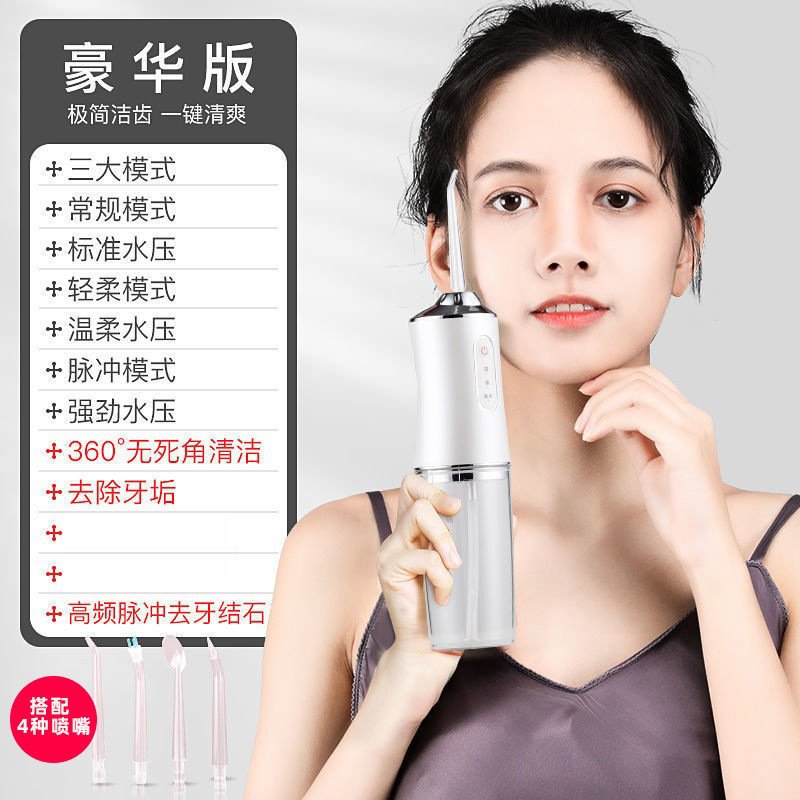 6886 세 가지 모드 4가지 유형의 노즐/흰색