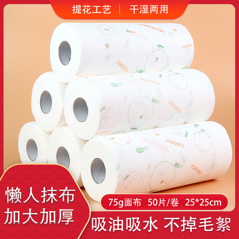 Enlarged and Thickeneded Dishcloth, Kitchen Disposable Rag, Lazy Rag, Non-Stick Oil, Wet and Dry Use 25cm Wood Pulp