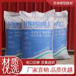 强度高 lc5.0轻集料混凝土 7.5型A/B型 楼顶找坡