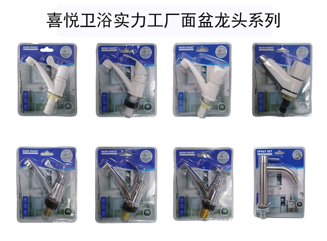 Washbasin, spray gun, nozzle, toilet spray gun set, shower head, pressurized flush, toilet faucet set with aluminum undefined