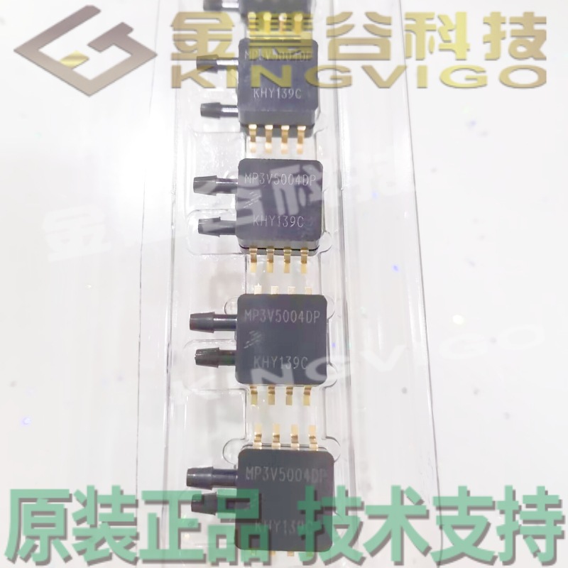 MP3V5004DP 飞思卡尔Freescale 压力传感器 全新原装
