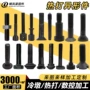 定制异形异型热锻螺丝