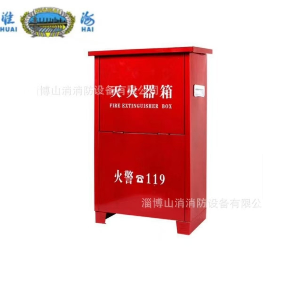 淮海灭火器箱放置箱干粉二氧化碳钢板不锈钢新型加厚8kg*2灭火器