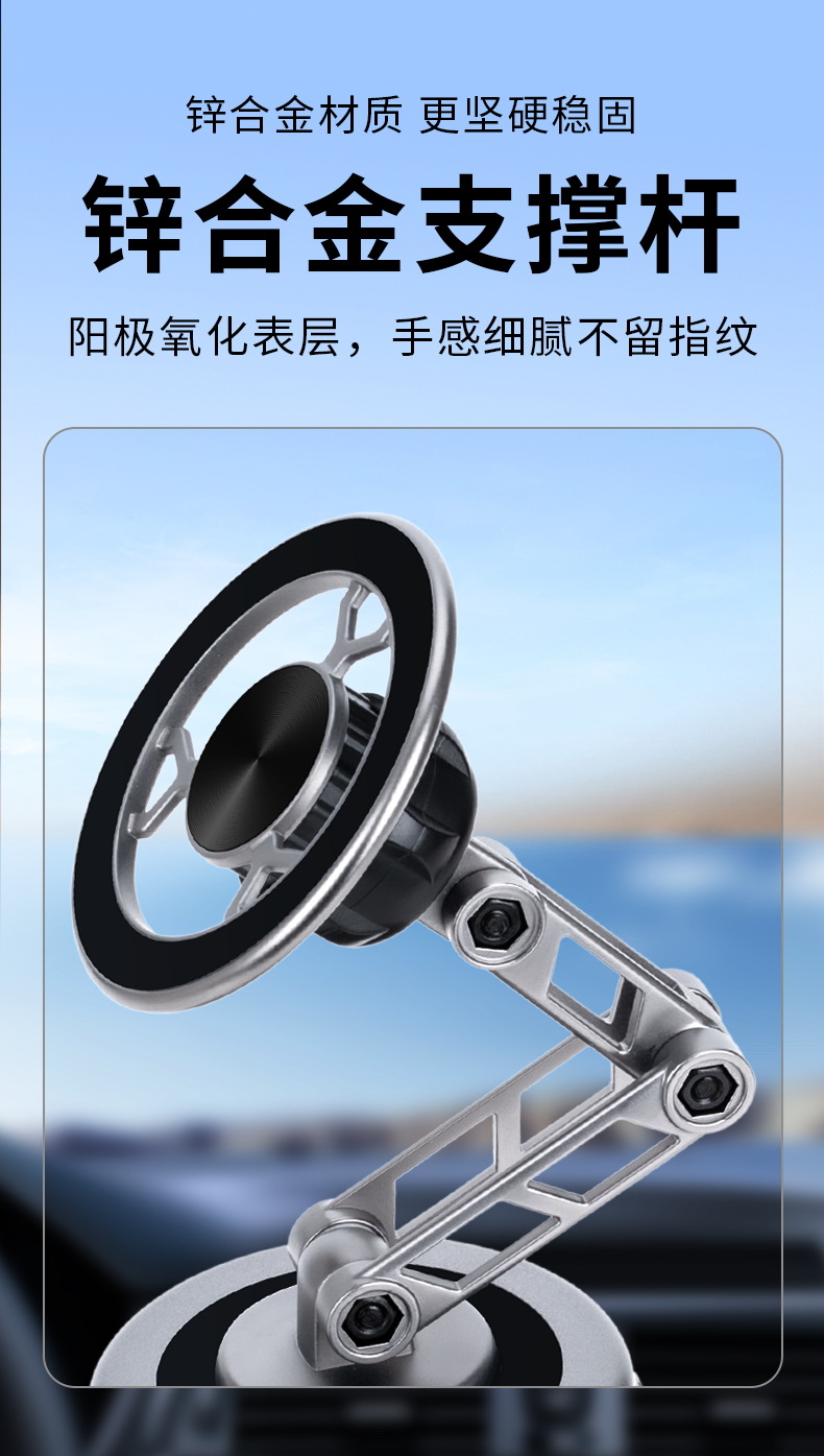 Customized Robotic Arm Car-Mounted Phone Holder with Three-Axis Folding and Rotating Function, Central Control Navigation, Vacuum Magnetic Phone Holder